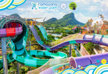 АКВАПАРК РАМАЯНА