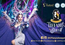 ТИФФАНИ ШОУ Кабаре-шоу Паттайя